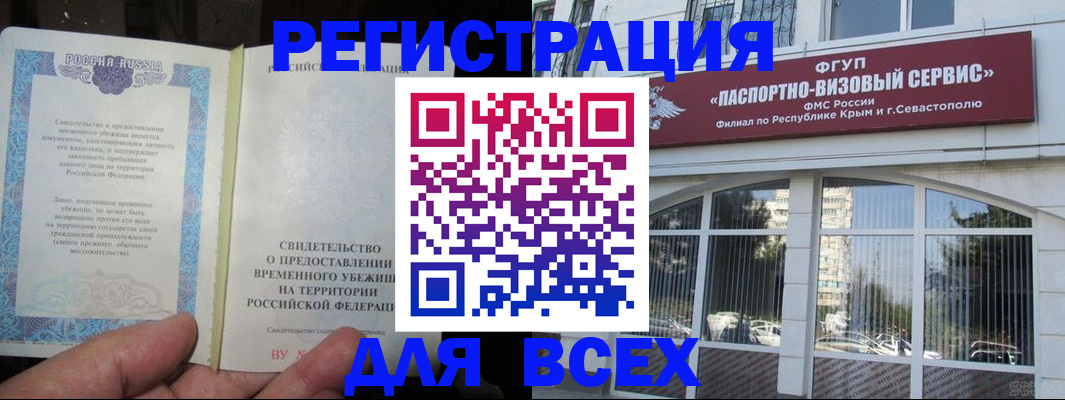 где прописаться в Кирсе