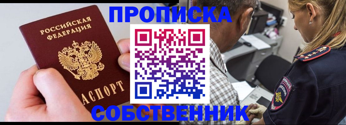 регистрация для дет. сада в Кирсе