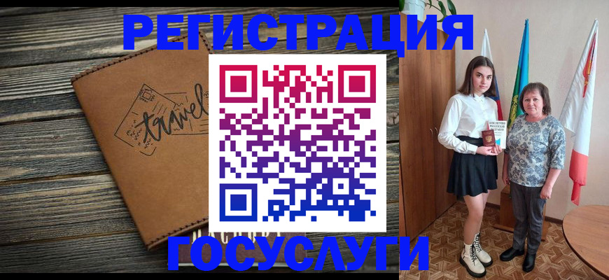 прописка иностранных граждан в Кирсе