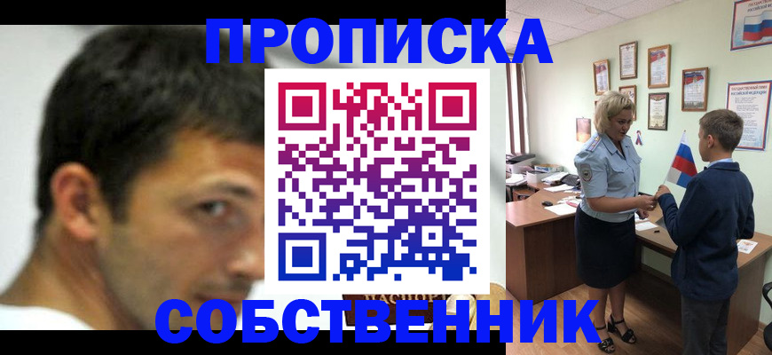 регистрация в Кирсе