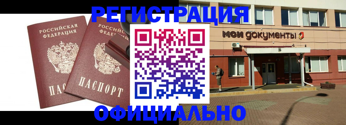 временная регистрация госуслуги в Кирсе